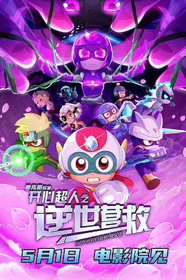 五月婷婷综合网